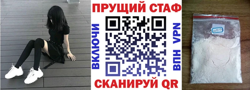 Наркотические вещества Дно Cocaine Меф мяу мяу Канабис