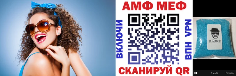 Amphetamine Розовый где найти наркотики блэк спрут tor Дно