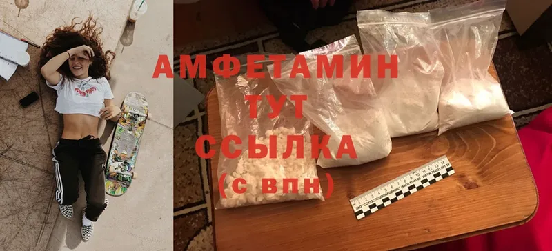 дарнет шоп  Дно  Amphetamine 97% 