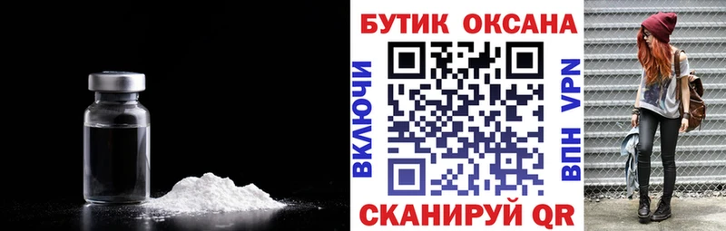 БУТИРАТ бутандиол  Дно 