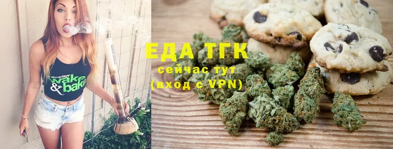 Canna-Cookies марихуана  закладка  Дно 