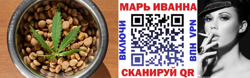 Печенье с ТГК марихуана Дно