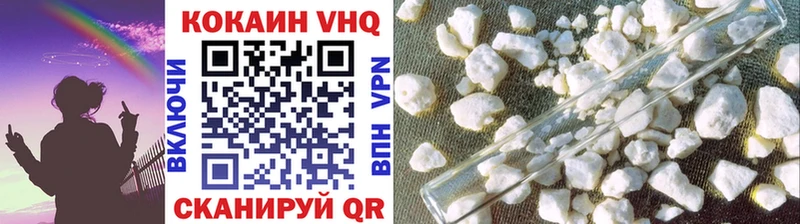 Cocaine 99%  купить наркоту  Дно 