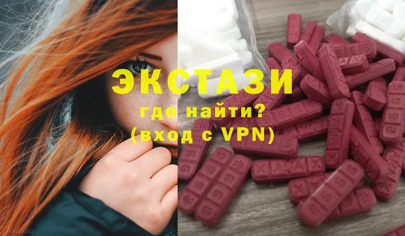 мега зеркало  Дно  Ecstasy 280 MDMA 