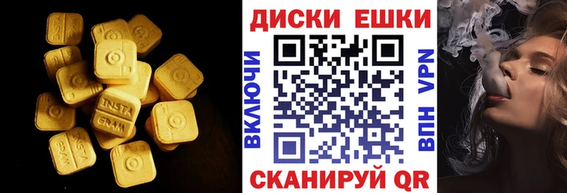 hydra ссылка  Дно  Ecstasy Дубай 