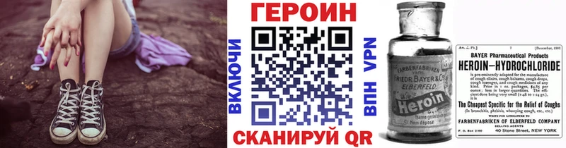 ГЕРОИН VHQ  мега как зайти  Дно  дарнет шоп 