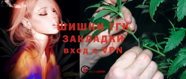 кокаин Вяземский
