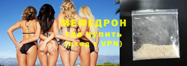 кокаин Вяземский