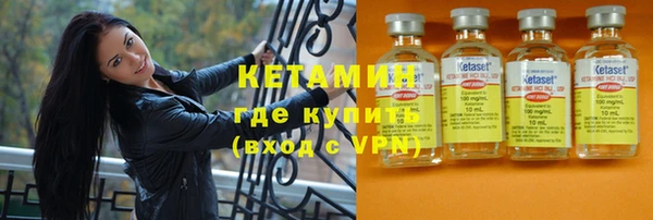 кокаин Вяземский