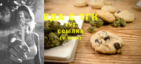 гашишное масло Вязьма