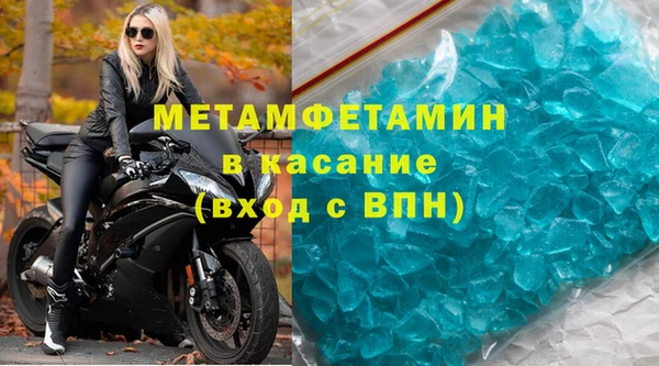 прущая мука Вязники
