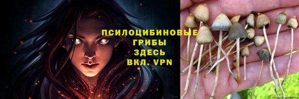 гашишное масло Вязьма