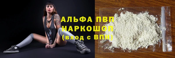 гашишное масло Вязьма