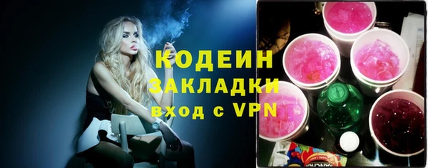 прущая мука Вязники