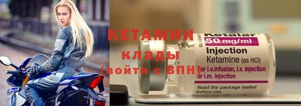 прущая мука Вязники