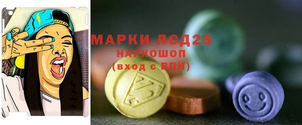 прущая мука Вязники