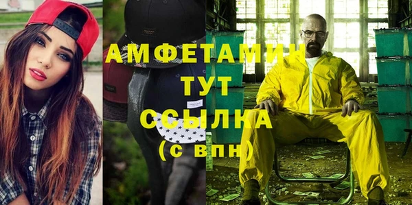 экстази Верхний Тагил