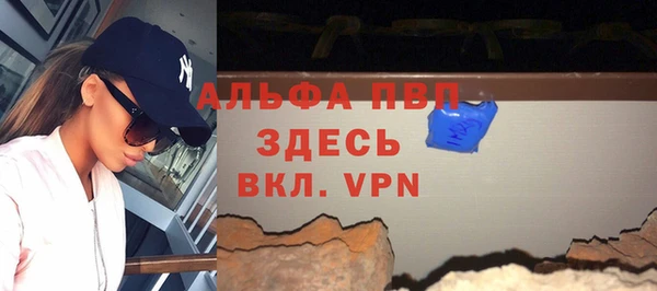 кокаин Вяземский
