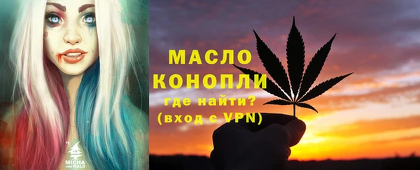 кокаин Вяземский