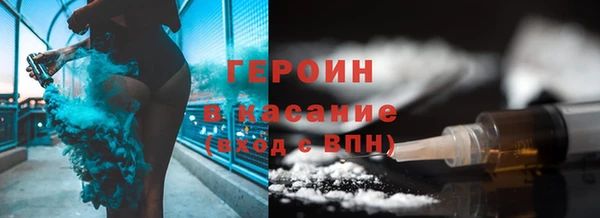 кокаин Вяземский