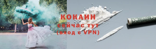 прущая мука Вязники