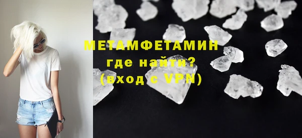 кокаин Вяземский