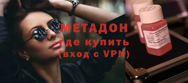 кокаин Вяземский