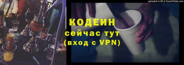 гашишное масло Вязьма