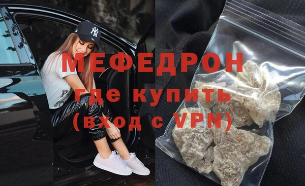 гашишное масло Вязьма