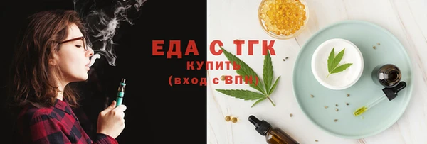 кокаин Вяземский