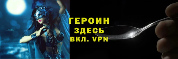 прущая мука Вязники