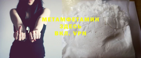 кокаин Вяземский