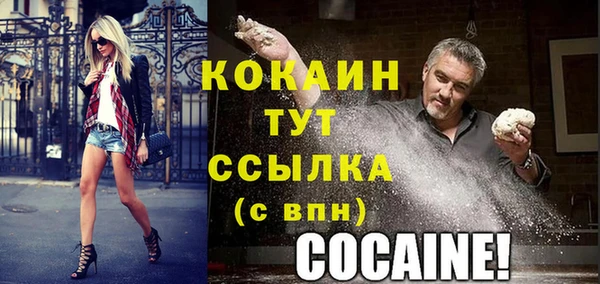 гашишное масло Вязьма