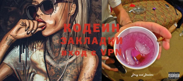 прущая мука Вязники