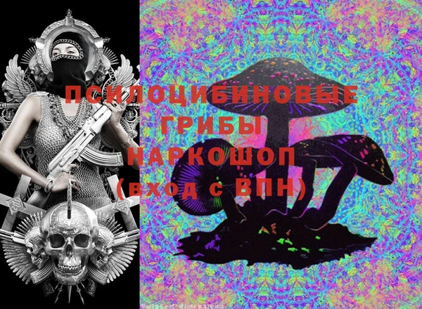 гашишное масло Вязьма