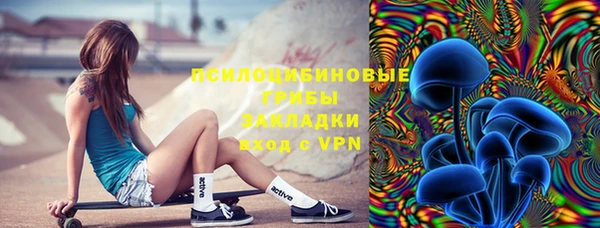 кокаин Вяземский