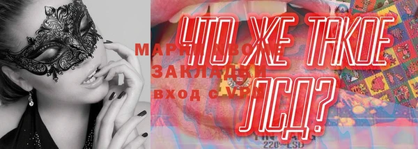 гашишное масло Вязьма