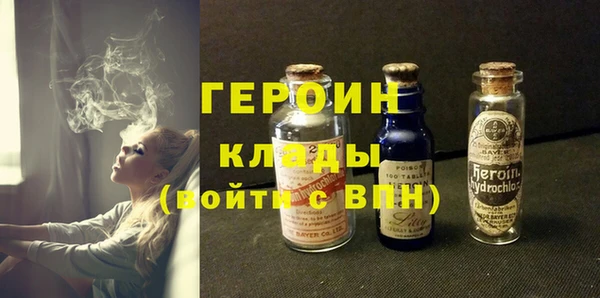 гашишное масло Вязьма