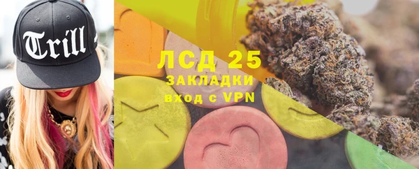 гашишное масло Вязьма