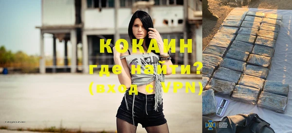 кокаин Вяземский