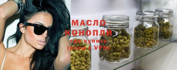 кокаин Вяземский