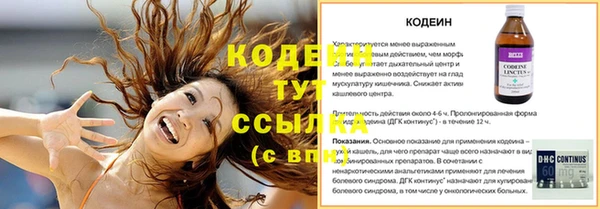 прущая мука Вязники