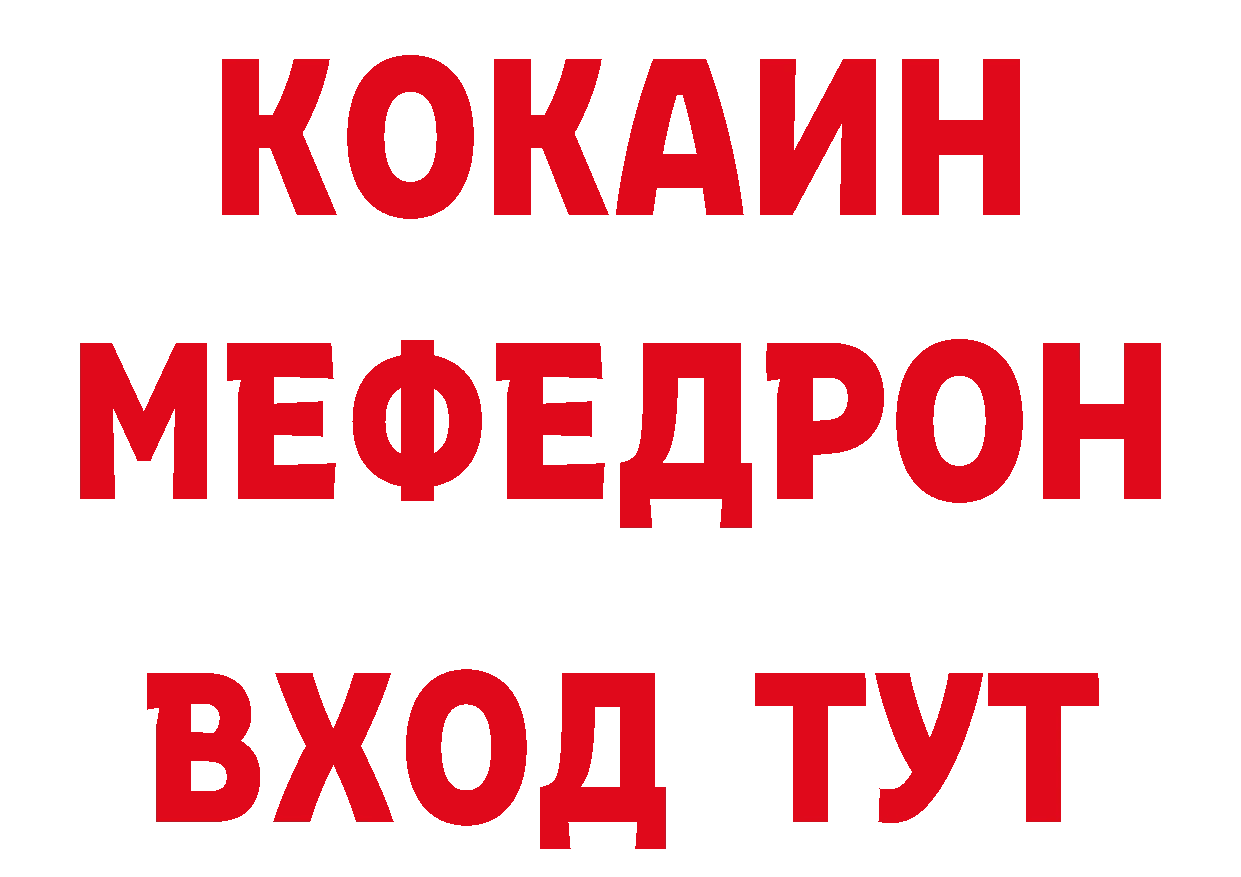 ГАШ 40% ТГК ТОР дарк нет ссылка на мегу Дно