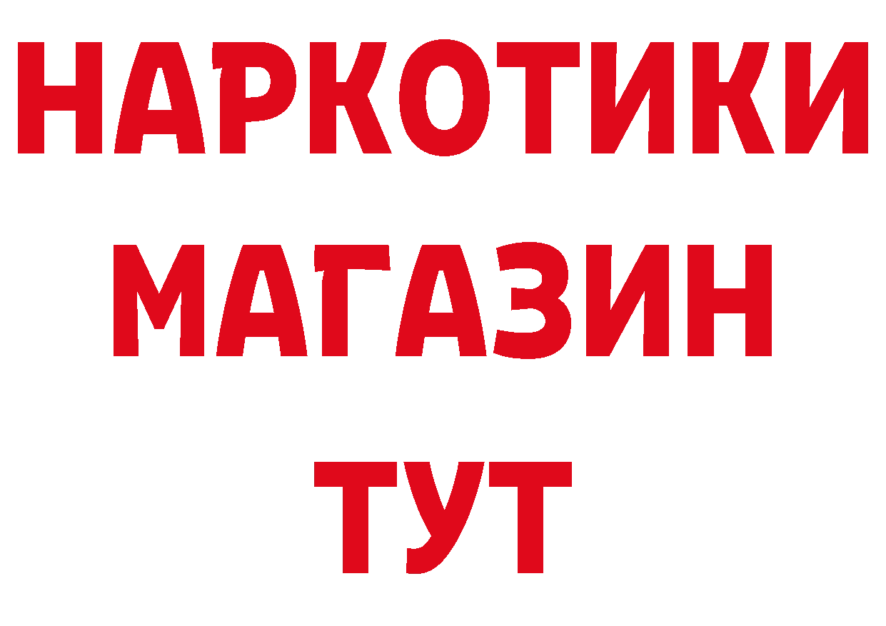 Печенье с ТГК марихуана как войти сайты даркнета блэк спрут Дно