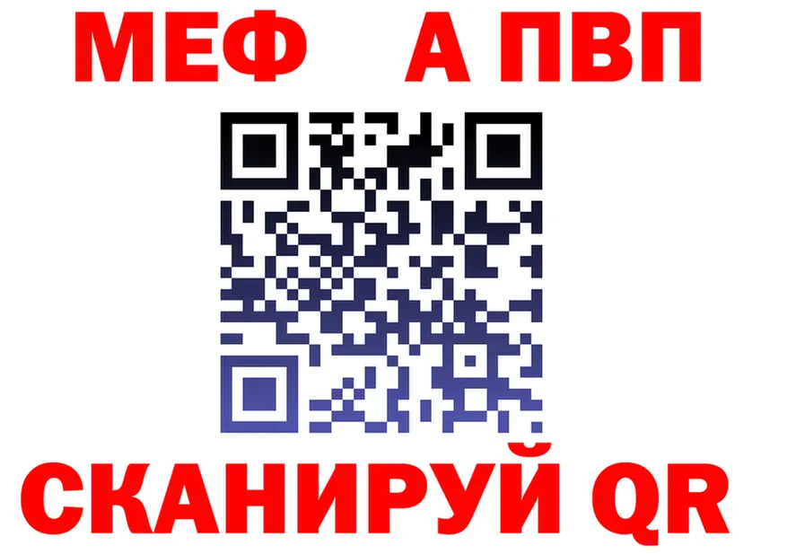 МЕФ 4 MMC ссылки это omg Дно