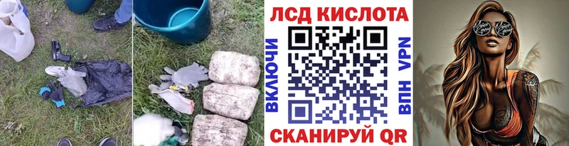 где продают Дно ЛСД экстази кислота