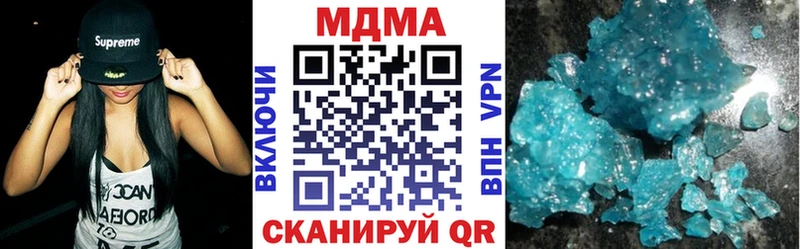 MDMA кристаллы Дно