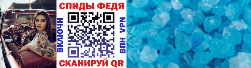 купить  цена  Дно  Первитин винт 