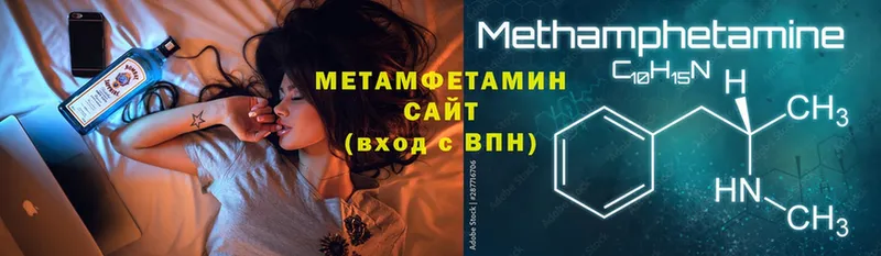 МЕТАМФЕТАМИН Декстрометамфетамин 99.9%  Дно 