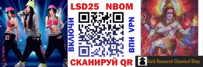 где найти наркотики  Дно  даркнет формула  Наркотические марки 1,5мг 